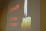Студенты НИУ Президентской академии почтили память жертв терактов в Беслане и Старобельске