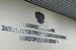 Дочь Евстигнеева получила документы отца в Нижнем Новгороде - фото 1
