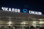 Аэропорт Нижнего Новгорода работает с ограничениями 7 сентября - фото 1