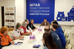 Учебно-тренировочный полигон для подготовки добровольцев к работе в зоне ЧС появится в Нижнем Новгороде