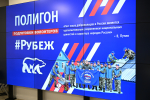 Учебно-тренировочный полигон для подготовки добровольцев к работе в зоне ЧС появится в Нижнем Новгороде