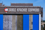 Сормовские корабелы получили в НГТУ новые компетенции в сфере 3D-моделирования