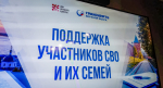 Фото: Служба общественных коммуникаций АО «Транснефть – Верхняя Волга»