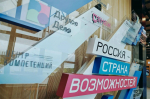 Преподаватель НГТУ – участник Школы модераторов «Проводники смыслов. ДНК России»