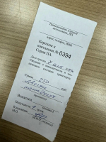 "Назад в девяностые"