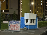 "Назад в девяностые"