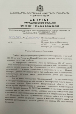 "Назад в девяностые"