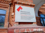 В нижегородских школах появятся ИТ-секции по спортивному программированию