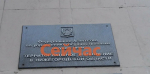 Росимущество продает овощной цех в Городецком районе за 21 млн рублей