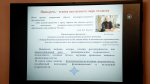 Для участников конференции «Наследие преподобного Серафима Саровского и актуальные вопросы духовно-нравственного просвещения» проведены тематические лекции