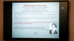 Для участников конференции «Наследие преподобного Серафима Саровского и актуальные вопросы духовно-нравственного просвещения» проведены тематические лекции
