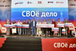 15 нижегородцев стали победителями второго сезона нижегородского проекта «СВОё дело»