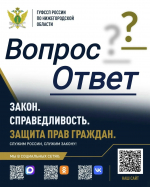 Как получить информацию о ходе исполнительного производства на госуслугах?