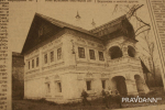 Кира Папилова