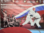 Воспитанники военно-патриотического клуба «Град» Дивеевского благочиния стали призерами IV Всероссийских соревнованиях по армейскому рукопашному бою