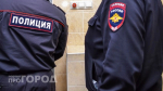 Житель Лукоянова доверил зарплату знакомой и остался без денег