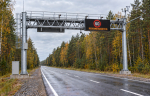 «Ростелеком» запустит дорожный метеомониторинг в Нижегородской области