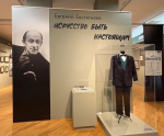 стенд костюм.jpg