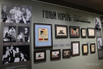 Выставка «Искусство быть настоящим», приуроченной к 100-летию Евгения Евстигнеева.